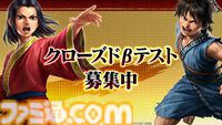 新作アプリ『キングダム 覇道』が発表。信や嬴政らおなじみのキャラが登場する戦略シミュレーション。クローズドβテストが2025年1月中下旬より実施