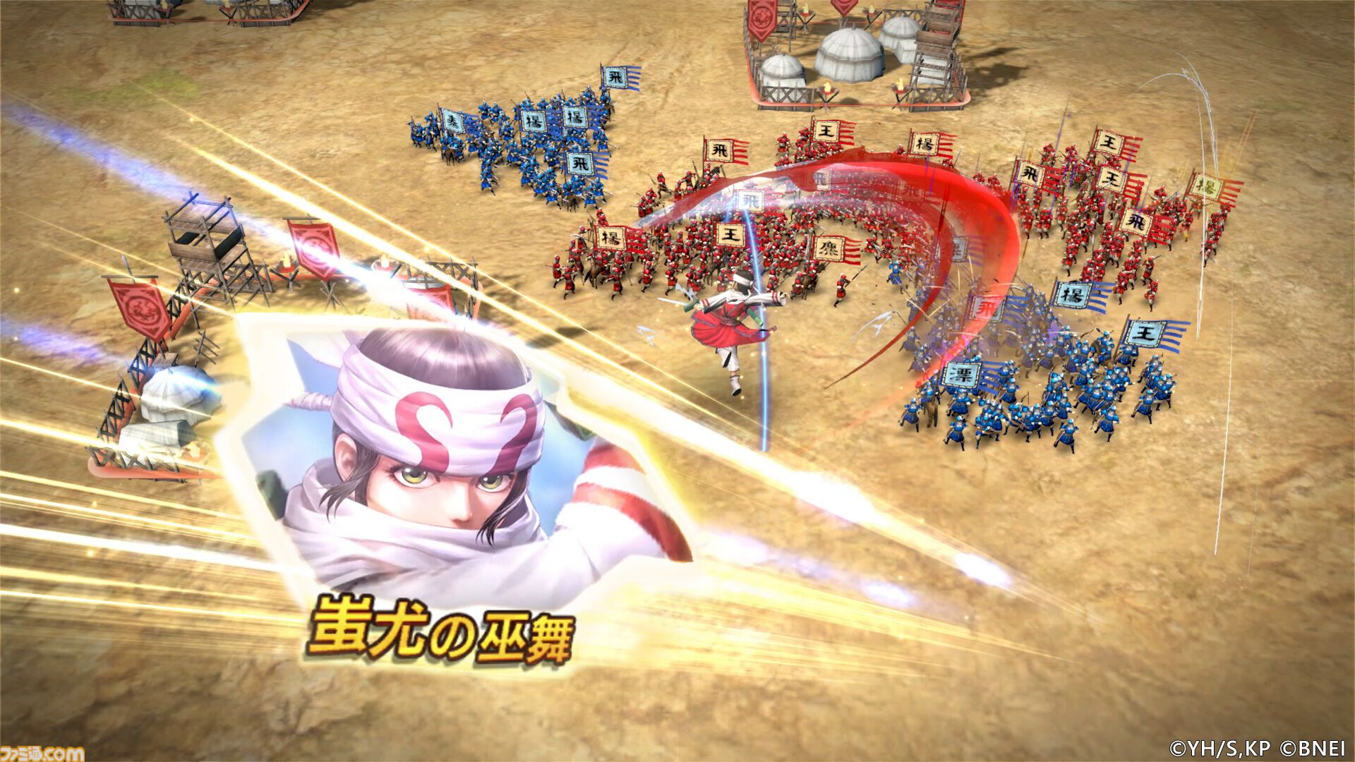 新作アプリ『キングダム 覇道』が発表。信や嬴政らおなじみのキャラが登場する戦略シミュレーション。クローズドβテストが2025年1月中下旬より実施