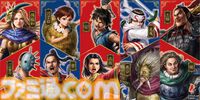 新作アプリ『キングダム 覇道』が発表。信や嬴政らおなじみのキャラが登場する戦略シミュレーション。クローズドβテストが2025年1月中下旬より実施