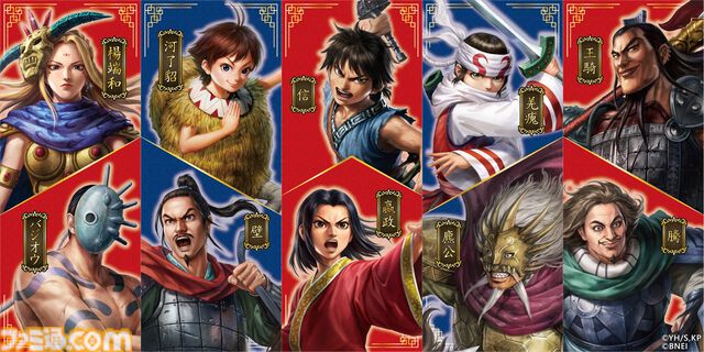 新作アプリ『キングダム 覇道』が発表。信や嬴政らおなじみのキャラが登場する戦略シミュレーション。クローズドβテストが2025年1月中下旬より実施