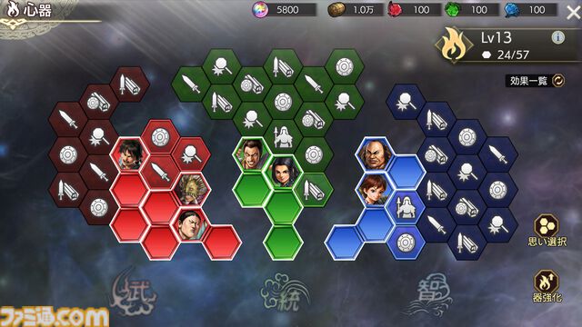 新作アプリ『キングダム 覇道』が発表。信や嬴政らおなじみのキャラが登場する戦略シミュレーション。クローズドβテストが2025年1月中下旬より実施