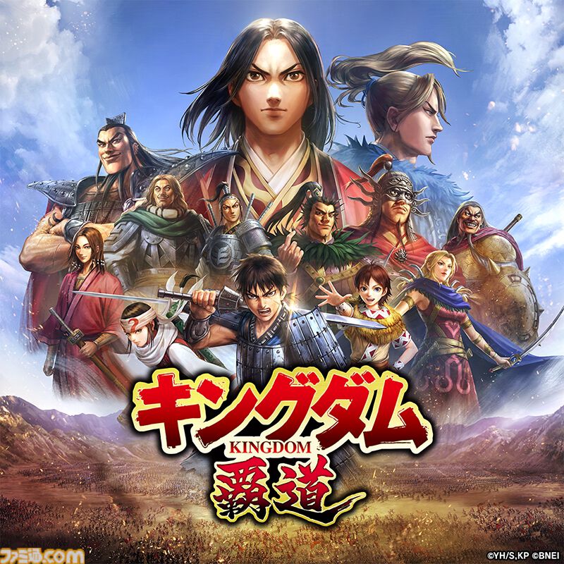 キングダム 嬴政 限定ポスター（A1特大） キングダム 嬴政 限定ポスター（A1特大） キングダム A1 特大