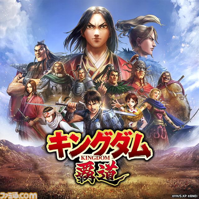 新作アプリ『キングダム 覇道』が発表。信や嬴政らおなじみのキャラが登場する戦略シミュレーション。クローズドβテストが2025年1月中下旬より実施