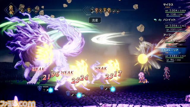 『オクトパストラベラー』シリーズ累計500万本を突破、HD-2Dのグラで旅人たちの冒険を描くRPG。『オクトラ2』半額セールも各ストアで実施中