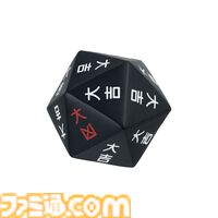 『ハンターハンター』グリードアイランド編の一番くじが本日（12/21）発売。思わず振りたくなるリスキーダイス、呪文＆ポケットカードなどが登場