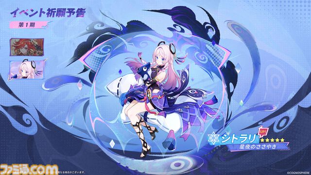 『原神』Ver.5.3“灼烈の反魂の詩”が1月1日に配信決定。炎神“マーヴィカ”がプレイアブルキャラクターとして登場。ナタの物語はクライマックスを迎える