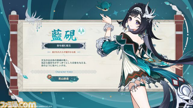 『原神』Ver.5.3“灼烈の反魂の詩”が1月1日に配信決定。炎神“マーヴィカ”がプレイアブルキャラクターとして登場。ナタの物語はクライマックスを迎える