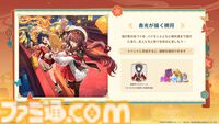 『原神』Ver.5.3“灼烈の反魂の詩”が1月1日に配信決定。炎神“マーヴィカ”がプレイアブルキャラクターとして登場。ナタの物語はクライマックスを迎える