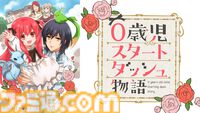 【2025年1月】アニメまとめ一覧。『薬屋のひとりごと』2期、『Ave Mujica』『まほプリ2』『アクエリオン』などシリーズ新作が目白押し。人気マンガ原作『メダリスト』『サカモトデイズ』も