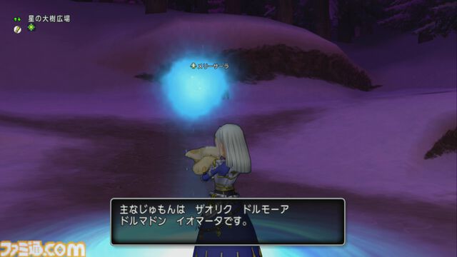 『ドラゴンクエストX　オンライン』プレイ日記　クリスマスイベント開催中！ あの伝説級の魔物たちと特別なバトルが楽しめます（第503回）
