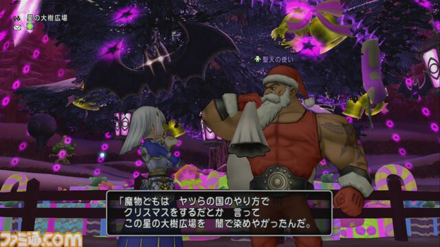 『ドラゴンクエストX　オンライン』プレイ日記　クリスマスイベント開催中！ あの伝説級の魔物たちと特別なバトルが楽しめます（第503回）