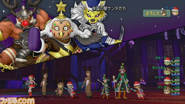 『ドラゴンクエストX　オンライン』プレイ日記　クリスマスイベント開催中！ あの伝説級の魔物たちと特別なバトルが楽しめます（第503回）