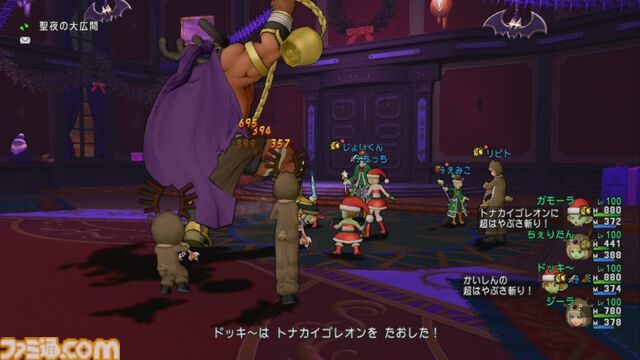 『ドラゴンクエストX　オンライン』プレイ日記　クリスマスイベント開催中！ あの伝説級の魔物たちと特別なバトルが楽しめます（第503回）