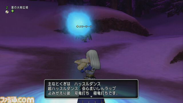 『ドラゴンクエストX　オンライン』プレイ日記　クリスマスイベント開催中！ あの伝説級の魔物たちと特別なバトルが楽しめます（第503回）