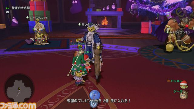 『ドラゴンクエストX　オンライン』プレイ日記　クリスマスイベント開催中！ あの伝説級の魔物たちと特別なバトルが楽しめます（第503回）