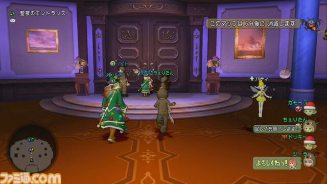 『ドラゴンクエストX　オンライン』プレイ日記　クリスマスイベント開催中！ あの伝説級の魔物たちと特別なバトルが楽しめます（第503回）