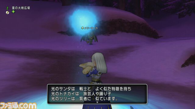 『ドラゴンクエストX　オンライン』プレイ日記　クリスマスイベント開催中！ あの伝説級の魔物たちと特別なバトルが楽しめます（第503回）