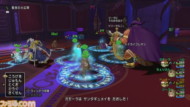 『ドラゴンクエストX　オンライン』プレイ日記　クリスマスイベント開催中！ あの伝説級の魔物たちと特別なバトルが楽しめます（第503回）