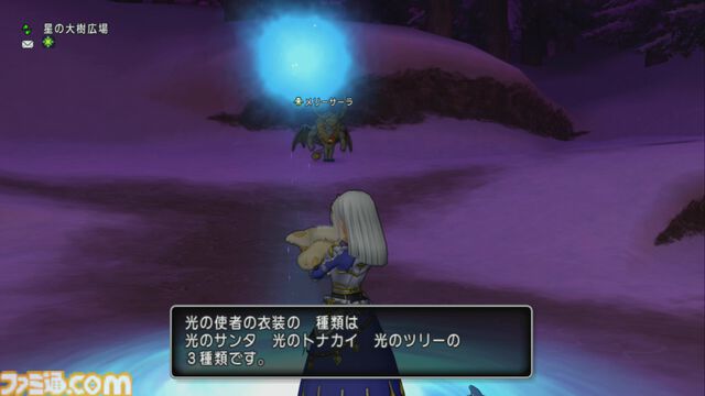 『ドラゴンクエストX　オンライン』プレイ日記　クリスマスイベント開催中！ あの伝説級の魔物たちと特別なバトルが楽しめます（第503回）
