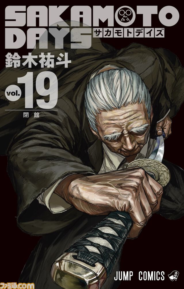 『サカモトデイズ』ORDERの篁（タカムラ）役は⼤塚芳忠。大塚「何を喋っているのか誰も分からない、喋っている私⾃⾝も分からない」