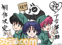 『らんま1/2』アニメ2期が制作決定。「覚悟せい、早乙女乱馬」という謎の声と暗器が……。2025年1月より1期アニメが各動画配信サービスでも順次配信