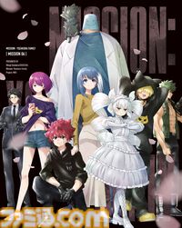 『夜桜さんちの大作戦』アニメ第2期は2026年に放送！ 太陽＆夜桜兄妹たちを描いたスーパーティザービジュアル公開
