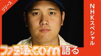 【年末特番2024～2025】12月29日放送のアニメ・ドラマ・バラエティーからおすすめ番組を紹介。『光る君へ』総集編や『世界の果てまでイッテQ！』など