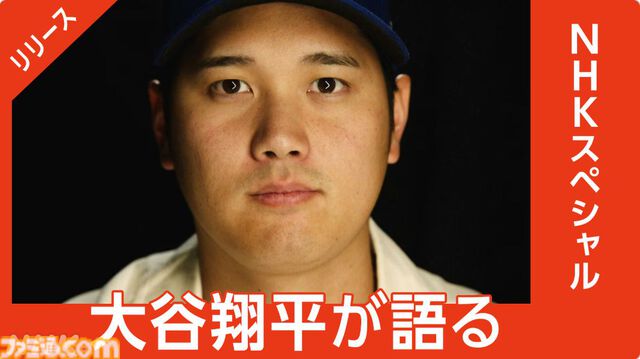 【年末特番2024～2025】12月29日放送のアニメ・ドラマ・バラエティーからおすすめ番組を紹介。『光る君へ』総集編や『世界の果てまでイッテQ！』など