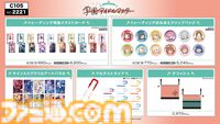 【コミケ105】2024年冬コミ企業ブース出展情報まとめ。『学マス』『NIKKE』『鳴潮』『アトリエシリーズ』やホロライブなど注目のブースをチェック