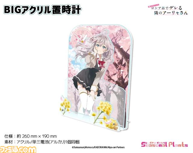 【コミケ105】2024年冬コミ企業ブース出展情報まとめ。『学マス』『NIKKE』『鳴潮』『アトリエシリーズ』やホロライブなど注目のブースをチェック