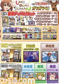 【コミケ105】2024年冬コミ企業ブース出展情報まとめ。『学マス』『NIKKE』『鳴潮』『アトリエシリーズ』やホロライブなど注目のブースをチェック