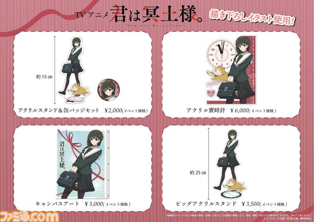 【コミケ105】2024年冬コミ企業ブース出展情報まとめ。『学マス』『NIKKE』『鳴潮』『アトリエシリーズ』やホロライブなど注目のブースをチェック