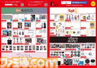 【コミケ105】2024年冬コミ企業ブース出展情報まとめ。『学マス』『NIKKE』『鳴潮』『アトリエシリーズ』やホロライブなど注目のブースをチェック
