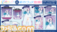 【コミケ105】2024年冬コミ企業ブース出展情報まとめ。『学マス』『NIKKE』『鳴潮』『アトリエシリーズ』やホロライブなど注目のブースをチェック