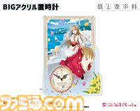 【コミケ105】2024年冬コミ企業ブース出展情報まとめ。『学マス』『NIKKE』『鳴潮』『アトリエシリーズ』やホロライブなど注目のブースをチェック