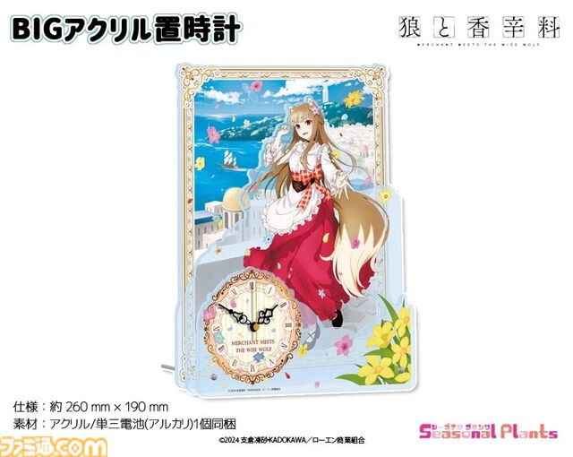 【コミケ105】2024年冬コミ企業ブース出展情報まとめ。『学マス』『NIKKE』『鳴潮』『アトリエシリーズ』やホロライブなど注目のブースをチェック