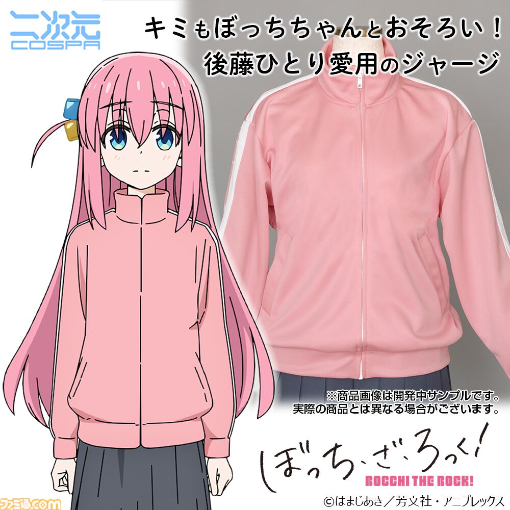 【コミケ105】2024年冬コミ企業ブース出展情報まとめ。『学マス』『NIKKE』『鳴潮』『アトリエシリーズ』やホロライブなど注目のブースをチェック
