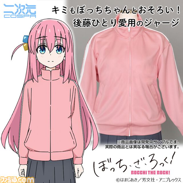 【コミケ105】2024年冬コミ企業ブース出展情報まとめ。『学マス』『NIKKE』『鳴潮』『アトリエシリーズ』やホロライブなど注目のブースをチェック