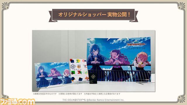 【コミケ105】2024年冬コミ企業ブース出展情報まとめ。『学マス』『NIKKE』『鳴潮』『アトリエシリーズ』やホロライブなど注目のブースをチェック