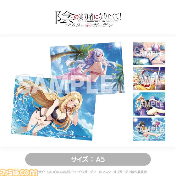 【コミケ105】2024年冬コミ企業ブース出展情報まとめ。『学マス』『NIKKE』『鳴潮』『アトリエシリーズ』やホロライブなど注目のブースをチェック