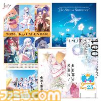 【コミケ105】2024年冬コミ企業ブース出展情報まとめ。『学マス』『NIKKE』『鳴潮』『アトリエシリーズ』やホロライブなど注目のブースをチェック