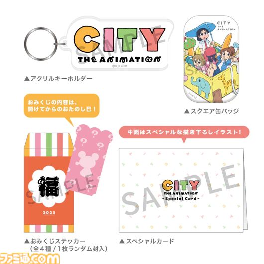【コミケ105】2024年冬コミ企業ブース出展情報まとめ。『学マス』『NIKKE』『鳴潮』『アトリエシリーズ』やホロライブなど注目のブースをチェック