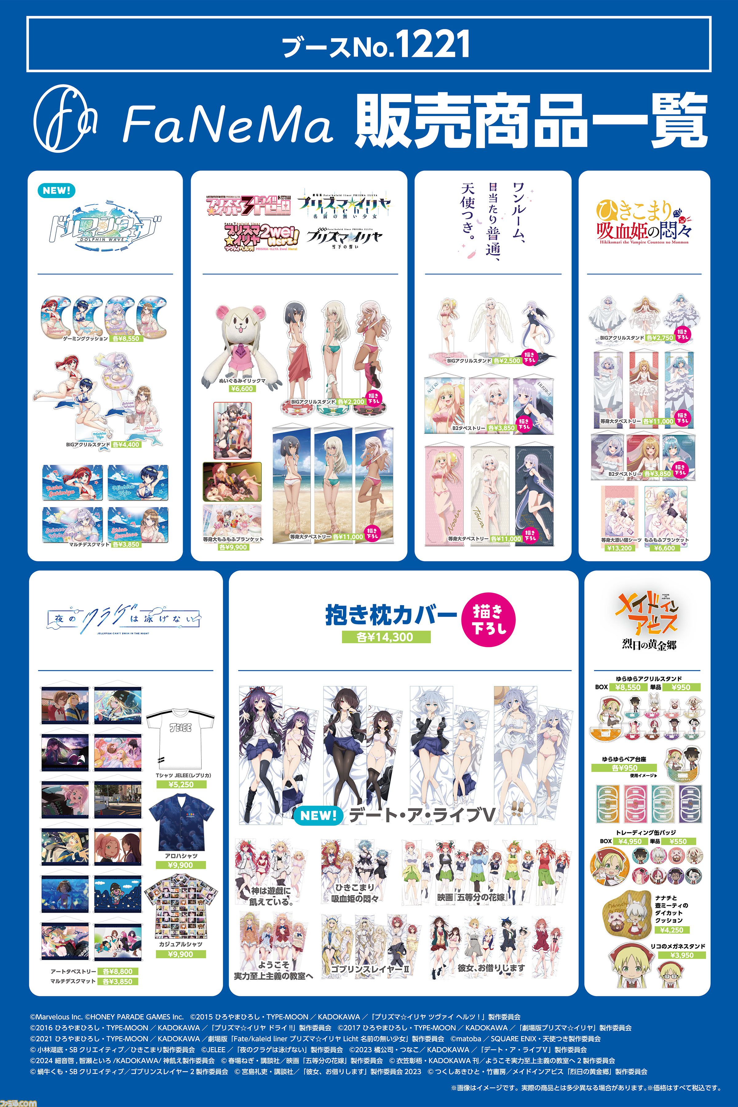 【イベント限定】　コミケ105 C105 蓮ノ空　限定　スリーブ　全種 2024年12月29日(日)、30日(月)開催予定のコミックマーケット105