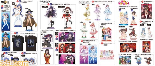 【コミケ105】2024年冬コミ企業ブース出展情報まとめ。『学マス』『NIKKE』『鳴潮』『アトリエシリーズ』やホロライブなど注目のブースをチェック