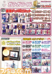【コミケ105】2024年冬コミ企業ブース出展情報まとめ。『学マス』『NIKKE』『鳴潮』『アトリエシリーズ』やホロライブなど注目のブースをチェック