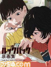 【コミケ105】2024年冬コミ企業ブース出展情報まとめ。『学マス』『NIKKE』『鳴潮』『アトリエシリーズ』やホロライブなど注目のブースをチェック