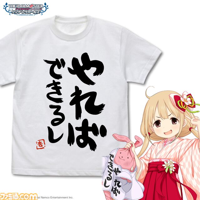 【コミケ105】2024年冬コミ企業ブース出展情報まとめ。『学マス』『NIKKE』『鳴潮』『アトリエシリーズ』やホロライブなど注目のブースをチェック