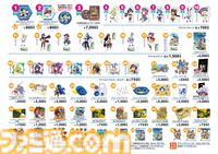 【コミケ105】2024年冬コミ企業ブース出展情報まとめ。『学マス』『NIKKE』『鳴潮』『アトリエシリーズ』やホロライブなど注目のブースをチェック