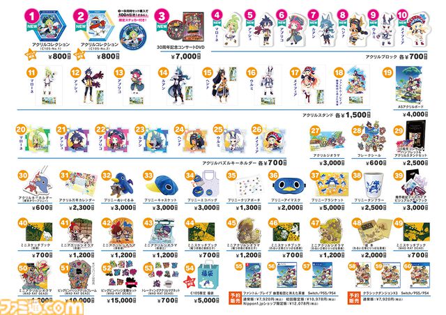【コミケ105】2024年冬コミ企業ブース出展情報まとめ。『学マス』『NIKKE』『鳴潮』『アトリエシリーズ』やホロライブなど注目のブースをチェック