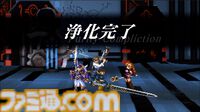 【スマホゲーセール】『FF8 リマスタード』1200円、『パラノマサイト』1100円、『ヴァルキリープロファイル −レナス−』1300円などスクエニ販売タイトルがお買い得